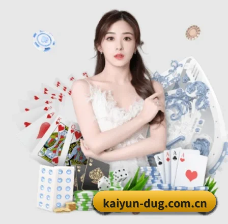 开云 APP | kaiyun